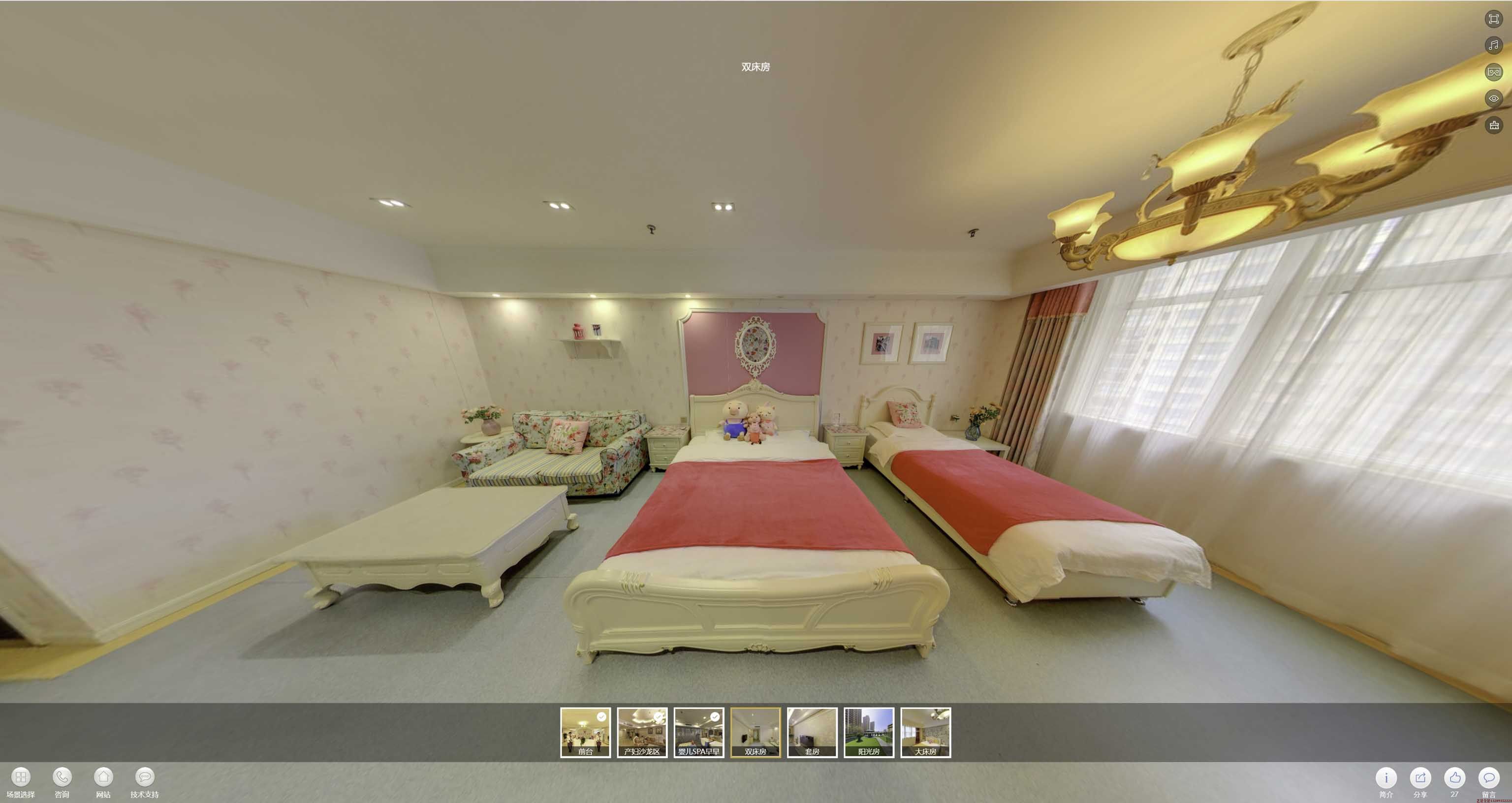 嵊泗安然月子会所720度全景展示