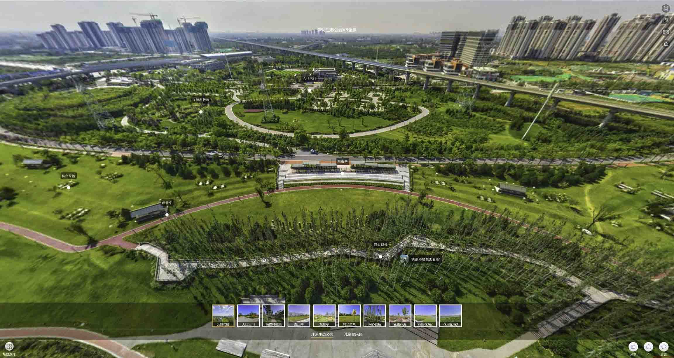 嵊泗VR全景体验：身临其境的沉浸式感受在手绘地图中的创新应用