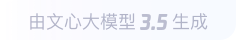嵊泗360全景影像与AR技术的结合：为用户带来前所未有的手绘地图体验